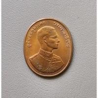 ราคา เหรียญในหลวง ร.9 หลังพระมงคลบพิตร ชุดพระพุทธปัญจภาคี ฉลองพระราชพิธีกาญจนาภิเษก ปี 2539 สภาพสวย (24520836061)