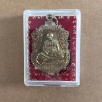 ราคา เหรียญเสมาเจริญพร เนื้ออัลปาก้า หลวงปู่หงษ์ พรหมปัญโญ วัดเพชรบุรี จ.สุรินทร์ (6832247308)