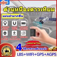 ราคา genuine GPS ติดตามรถ เชคพิกัดได้ตลอดเวลาGF22จีพีเอสติดรถ เครื่องติดตาม gps ติดตามรถยนต์2023เครื่องดักฟังminiจีพีเอสติดต (41275881556)