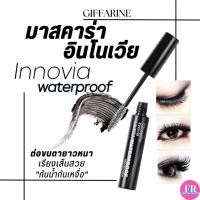 ราคา [มาสคาร่า] ต่อขนตายาวกันน้ำกันเหงื่อ กิฟฟารีน อินโนเวีย อัลตร้า วอเตอร์พรูฟ | Giffarine Innovia Ultra-Waterproof Mascara (24802614675)