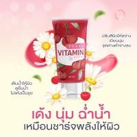 ราคา หัวเชื้อเชอรี่แดง หัวเชื้อเซรั่มเชอรี่ เซรั่มวิตามินเชอรี่ (25972955271)