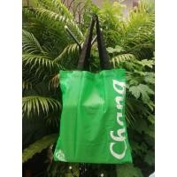 ราคา กระเป๋าเบียร์ช้าง ใบใหญ่ (5248247452)