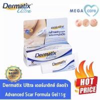 ราคา [NEWHair.shop]Dermatix Ultra Gel ยาทาแผลเป็น ลดรอยแผลเป็น ยาลดรอยแผลเป็น ลบรอยแผลเป็น ครีมแผลเป็น น้ำร้อนลวก รอยสิว (24256595626)
