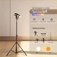ราคา ไฟสปอตไลท์ YM.80 ถ่ายภาพสี RGB5 ไฟสปอตไลท์ LED ขาตั้งกล้อง 2.1 เมตร + รีโมตคอนโทรล + โฟกัส ขนาดรูรับแสงปรับได้ (42055847431)