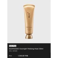 ราคา New! Sulwhasoo Clarifying Mask EX Duo (150mlx2) (11041424565)