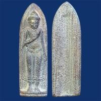 ราคา พระร่วงหลังรางปืน พิมพ์เล็ก เนื้อตะกั่วสนิมแดง กรุวัดพระศรีรัตนมหาธาตุ พระเครื่อง E232 (55502069041)