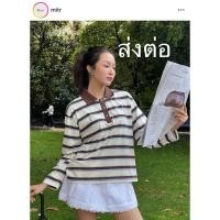 ราคา ส่งต่อ เสื้อแบรนด์ Mitr (26080247600)