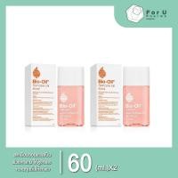 ราคา Bio Oil ผลิตภัณฑ์ออย์ 60ml (2กล่อง) (24580941868)
