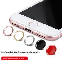 ราคา สติ๊กเกอร์ ตัวครอบ ถนอม ปุ่มโฮม Iphone แบบสแกนลายนิ้วมือได้ เรียบหรู สไตล์ Minimalist (28353958591)