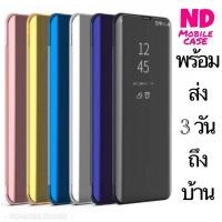 ราคา เคสฝาพับกระจกเงา OPPO A5S A3S A16 A54 A53 A71 A37 R9S F1+ R9S+ R9sPro F1S เคสกระจกเงา (22722093613)