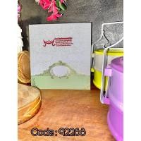 ราคา การ์ดงานแต่งงาน การ์ดเปล่า-พร้อมซอง จำนวน100 ชุด (25913206994)