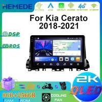 ราคา เหมาะสําหรับ Kia 18-21 รุ่น Cerato DVD Navigation หน้าจอขนาดใหญ่ Navigator gps รถนําทาง All-in-One เครื่อง (50703988979)