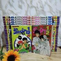 ราคา รันม่า 1/2 ไอ้หนุ่มกังฟู 1-38เล่มจบ(ยกชุด+) (19925338268)