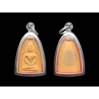 ราคา พระขุนแผนทรงพล พิมพ์เล็ก เนื้อดินหลังปั๊มตราวัด หลวงปู่นาม ปี2546 วัดน้อยชมภู่ สุพรรณบุรี#หลวงปู่นามวัดน้อยชมภู่ (27569392088)