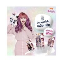 ราคา ใหม่ล่าสุด โลแลน ซีคูล คัลเลอร์ มิลค์ สีย้อมผม แนว พาสเทล LOLANE Z Cool Color Milk Y28 Y29 Y30 (981120179)