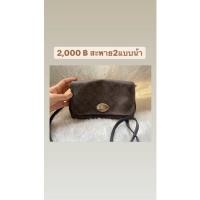 ราคา coach กระเป๋ามือสองของแท้ (8688007766)