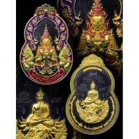 ราคา เหรียญท้าวเวสสุวรรณ รุ่นรวยชนะจน (แท้) งานพุทธศิลป์ หลวงปู่หนูเพชร วัดป่าภูมิพิทักษ์ จ.สกลนคร (18684795657)