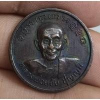 ราคา พระเหรียญกลมครึ่งองค์หลวงพ่อย้อย (43354202055)