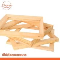ราคา chishop กรอบรูปไม้ มีหลายขนาดให้เลือก เหมาะสำหรับภาพวาด รูปถ่าย (28554499421)