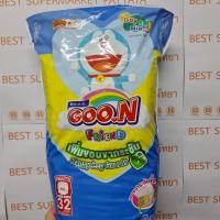 ราคา กูนน์ ผ้าอ้อมเด็กสำเร็จรูป แบบกางเกง ขนาด XXL (15-25 กิโลกรัม) 32 ชิ้น Goon Diaper Size XXL (15-25 kg) 32 Pieces (19140146121)