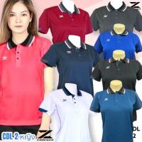 ราคา CADENZA เสื้อโปโลหญิง คาเดนซ่า cadenza รุ่น CDL-2 (28153255119)