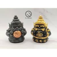 ราคา พระราหู พุทธคุณหนุนดวง ขนาดบูชา อาจารย์สุบิน (19583273778)