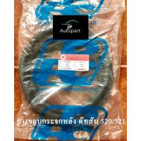 ราคา ยางขอบกระจกหลัง ดัทสัน 520-521 (DATSUN 520-521) จำนวน 1 เส้น (16588297361)