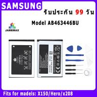 ราคา แบตเตอรี่ SAMSUNG X150/Hero/x208 Model AB463446BU ประกัน 1ปี่ แถมชุดไขควง (23047854513)