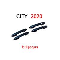 ราคา ครอบมือจับประตู/กันรอยมือจับประตู/มือจับประตู ฮอนด้า ซิตี้ Honda City ปี 2014-2020 สีดำด้าน ไม่เว้าปุ่ม รุ่นไม่มีรูกุญแจ (7143753473)