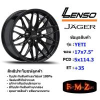 ราคา Lenso Wheel JAGER YETI ขอบ 17x7.5" 5รู114.3 ET+35 สีMK แม็กเลนโซ่ ล้อแม็ก เลนโซ่ lenso17 แม็กขอบ17 (18985721029)