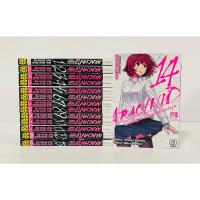 ราคา Arachnid มือสังหารสายพันธุ์แมงมุม 1-14 มือสองสภาพบ้าน (25116251884)