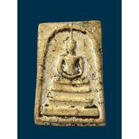 ราคา พระสมเด็จวัดระฆัง พระเครื่อง พระสมเด็จ พระเก่า พระสมเด็จเก่าs48 (40461417898)