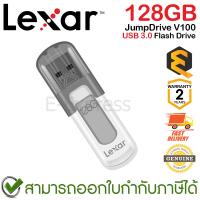 ราคา Lexar JumpDrive V100 USB 3.0, 128GB แฟลชไดรฟ์ ของแท้ ประกันศูนย์ 2ปี (22644118627)
