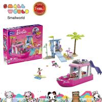 ราคา Mega Barbie Dreamboat เมก้า บาร์บี้ ชุดตัวต่อดรีมโบท รุ่น HPN79 (21388543690)