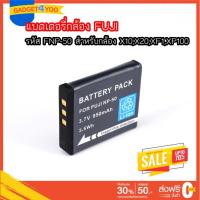 ราคา แบตเตอรี่กล้อง FUJI รหัส FNP-50 Replacement Battery for Fuji X10,X20,XF1,XP100 (8093686774)