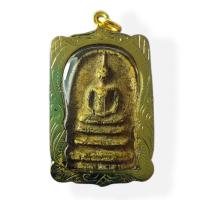 ราคา พระสมเด็จหลังยันต์อุ พร้อมเลี่ยมทองไมครอน เหมาะเป็นของขวัญของฝากคนที่เรารัก (10246779723)