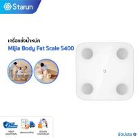 ราคา Xiaomi Mijia Body Fat Scale S400/S200 เครื่องชั่งน้ำหนักอัจฉริยะ ที่ชั่งน้ำหนัก (25668698330)