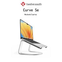 ราคา Twelve South Curve Se ขาตั้งอะลูมิเนียมดีไซน์โค้งมนเกรดพรีเมี่ยม สำหรับ Laptop/Macbook (24882925290)