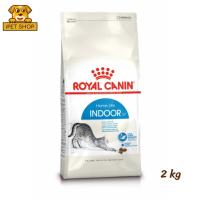 ราคา Royal Canin Indoor 27 โรยัลคานิน สูตรแมวโตเลี้ยงในบ้าน 2kg. (10423219172)