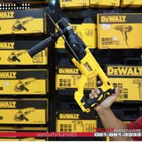 ราคา DEWALT DCH133NT สว่านโรตารี่ไร้สาย 3 ระบบ 18V รุ่น DCH133NT เครื่องเปล่าไม่รวมแบตเตอรี่ (11127945816)