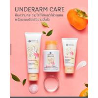 ราคา ครีมทารักแร้&สครับรักแร้ โชว์ผิวใต้วงแขนได้มั่นเกิน100 (4360560148)