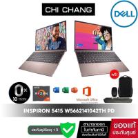 ราคา [ลดเพิ่ม 2,000 บาท ใส่โค๊ด CHICAMD+DELLSP09] Notebook Dell Inspiron 5415 W5662141042TH Peach Dust [ ประกัน onsite 2 ปี ] (13345790385)
