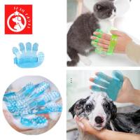 ราคา (พร้อมส่ง / ไซส์เล็ก) แปรงอาบน้ำหมาแมว แปรงอาบน้ำสุนัข แมวเด็ก ใช้คู่กับ หวีขนแมว หวีแปรงขนสุนัข กรรไกรตัดเล็บสุนัข (22218948382)