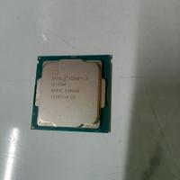 ราคา ถาด Intel Core i3 7100 (44222041212)