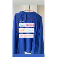 ราคา uniqlo uv cut airism ผู้หญิง (6846173608)