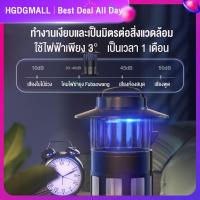 ราคา ไฟล่อแมลง กำจัดยุงและแมลง 1000V ⚡️ไฟLEDไฟล่อแมลง กำจัดยุงและแมลง HHsociety UV ไฟล่อแมลง (42172851989)