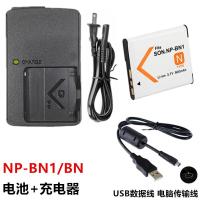 ราคา เหมาะสําหรับ Sony DSC-W310 W320 W330 W510 W520 กล้อง NP-BN1 แบตเตอรี่ + เครื่องชาร์จ (40878663392)
