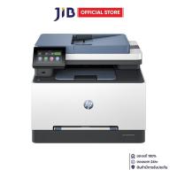 ราคา COLOR LASER PRINTER (เครื่องพิมพ์เลเซอร์สี) HP COLOR LASERJET PRO MFP 3303SDW - 499M6A (40375277623)
