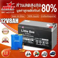 ราคา 【COD】แบตเตอรี่ 12V 8AH /12V 9AH แบตเตอรี่ ups แบตเตอรี่ตะกั่วกรด แบตเตอรี่เครื่องพ่นสารเคมี (46900789716)