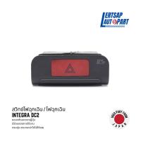 ราคา (ของแท้ถอด ) สวิทช์ไฟฉุกเฉิน / ไฟผ่าหมาก / ไฟฉุกเฉิน Honda Integra DC2 (29477582907)